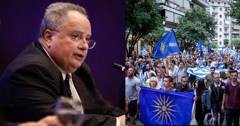 Κοτζιάς: «Στα συλλαλητήρια για την Μακεδονία παραβιάζεται το Διεθνές Δίκαιο»